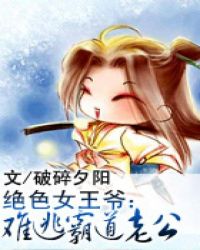 小奶娃h养成