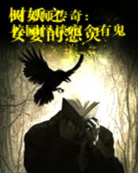 排行榜完结版玄幻