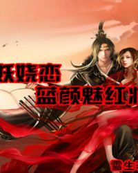 历史的尘埃 epub