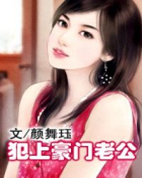 女教委主任