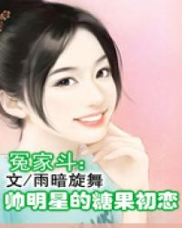 一仙难求吧